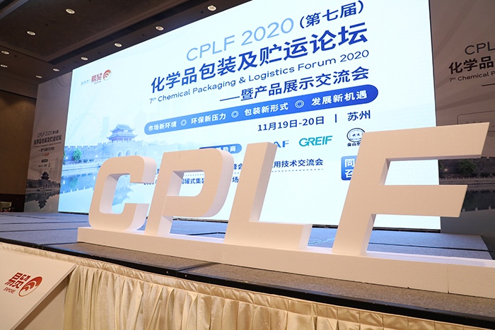 QCPLF2020